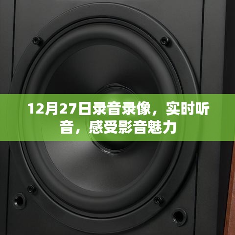 工业产品外观设计 第293页