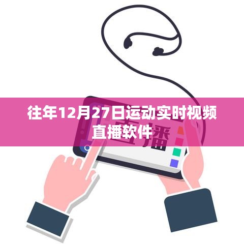 自动化设备设计 第283页