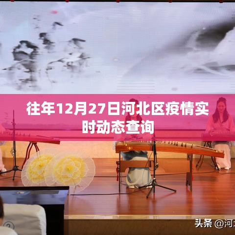 千里迢迢 第6页