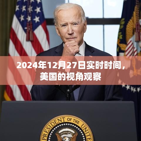 工业产品外观设计 第290页