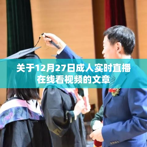 铺张浪费 第6页