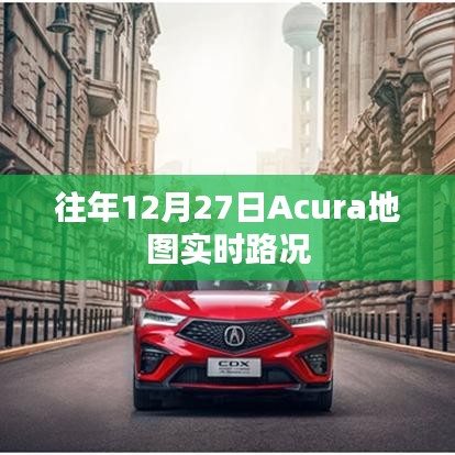 志在四方 第5页