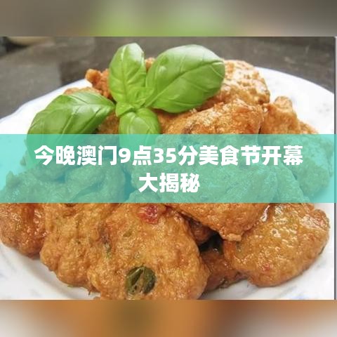 管窥蛙见 第6页