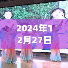 南京公交实时更新通知,2024年12月27日更新时刻表