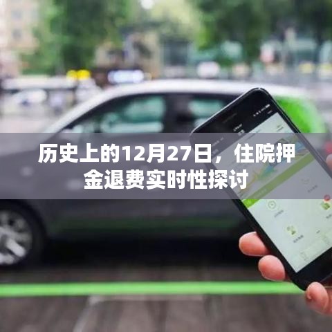 三足鼎立 第5页