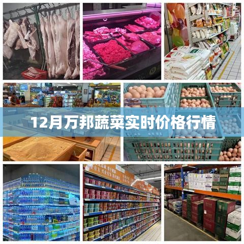 狐假虎威 第6页