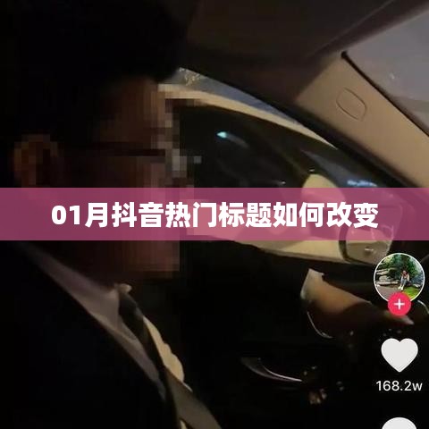 生成技巧,如何创新吸引眼球的标题?