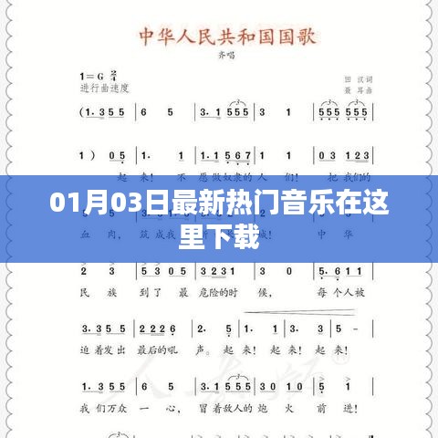 布被瓦器 第5页