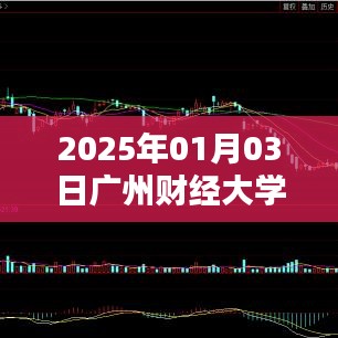 国色天香 第6页