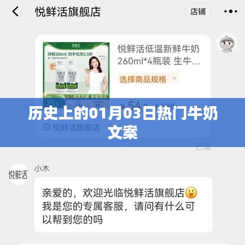 晋惠闻蛙 第5页