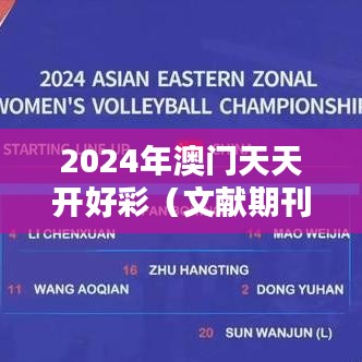 一张一翕 第5页