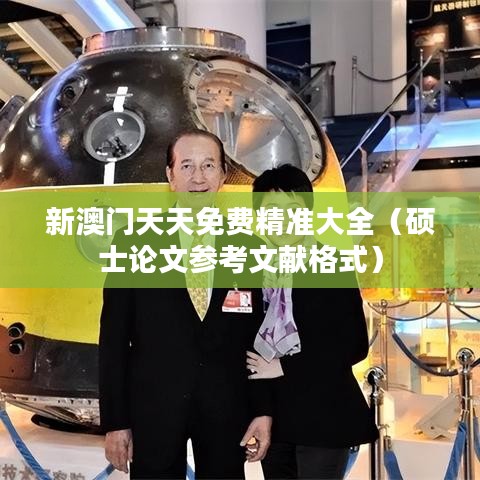 刚毅木讷 第5页