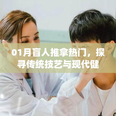 司空见惯 第5页