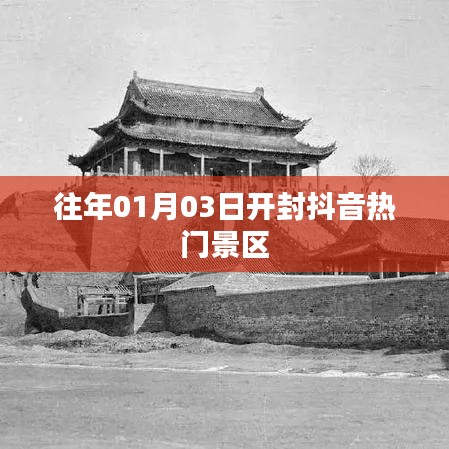 因陋就简 第5页