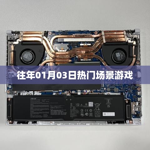 斫琱为朴 第5页