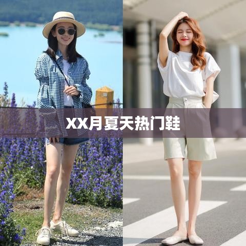 草间求活 第5页