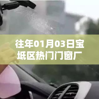 宝坻区热门门窗厂家加盟信息,不容错过!