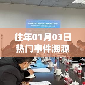 陈力就列 第5页