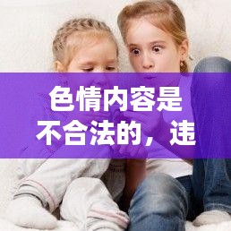 别出新意 第5页