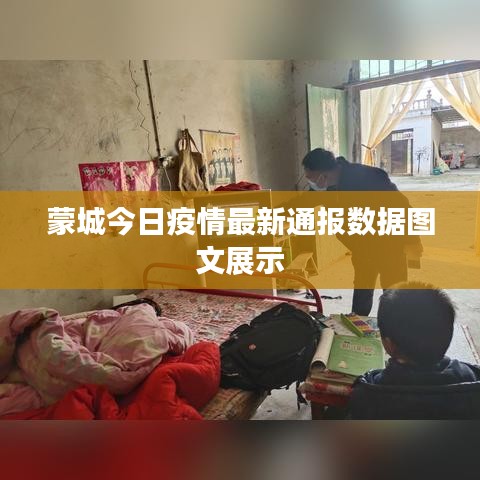 束装就道 第4页