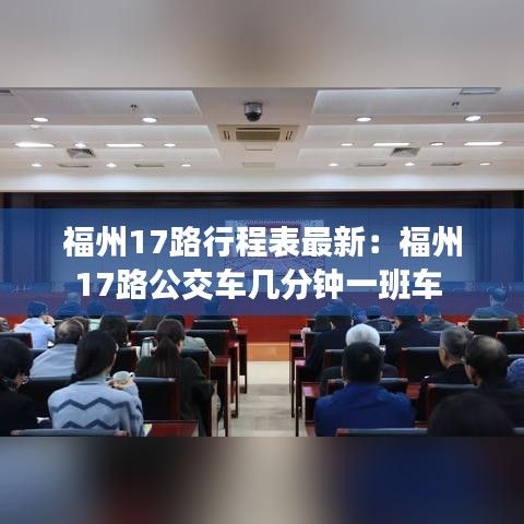 只争朝夕 第5页