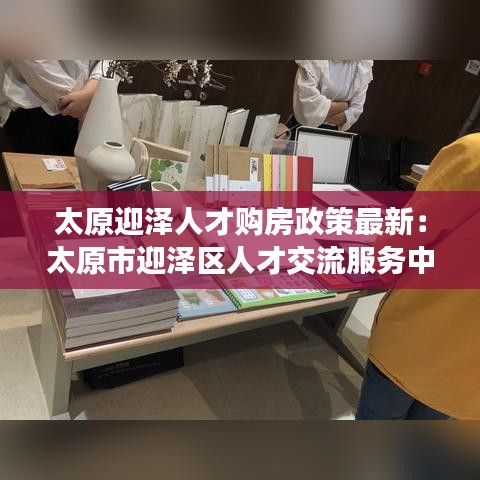 莺啼鸟啭 第5页