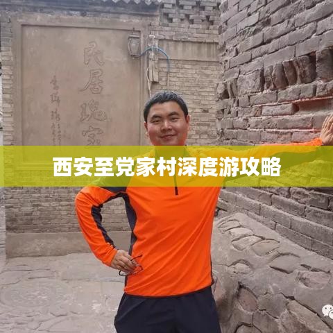 鸟之将死 第5页