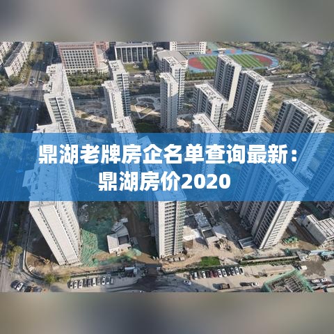 瞻云就日 第5页