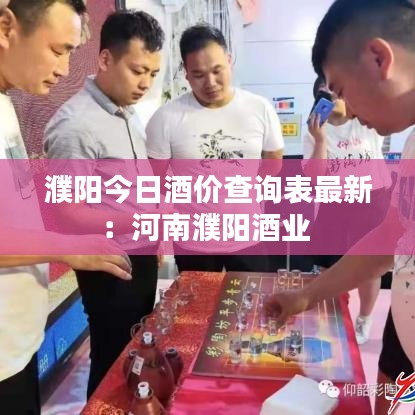 群雌粥粥 第5页