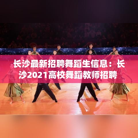 蛙鸣蝉噪 第5页