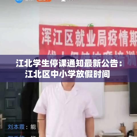 贵在知心 第4页