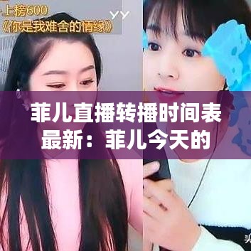 打马虎眼 第5页