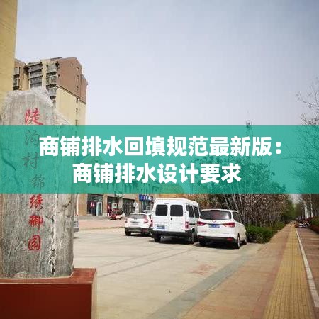 富贵凝香 第5页