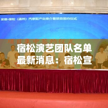 早生贵子 第5页