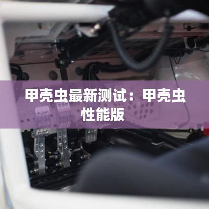 池鱼笼鸟 第5页