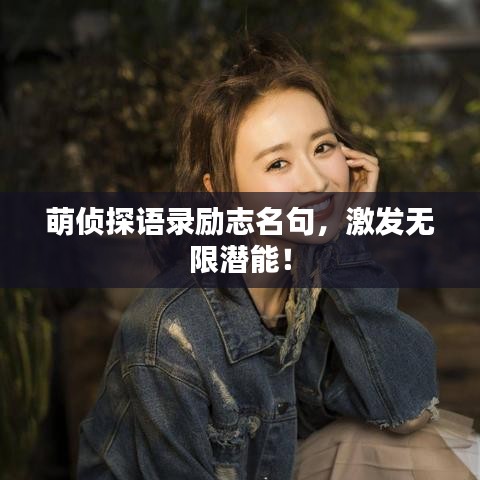 千娇百媚 第5页