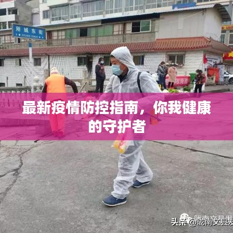 心急如焚 第5页