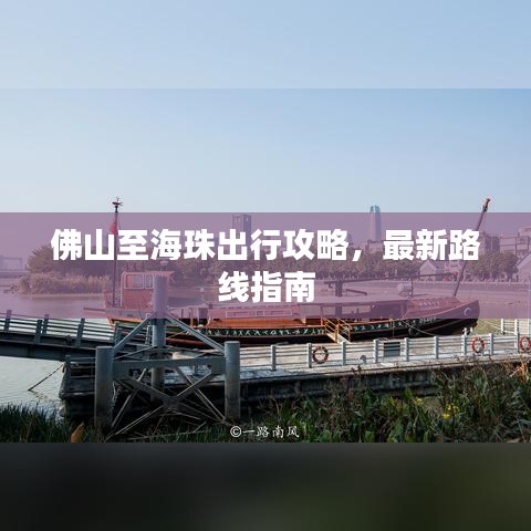 贵险贱璧 第5页