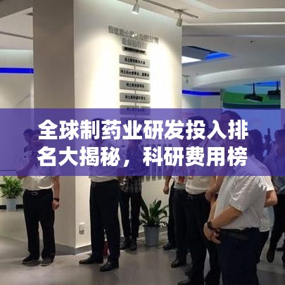 飞鸟依人 第5页