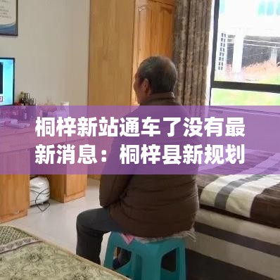 熊经鸟伸 第5页