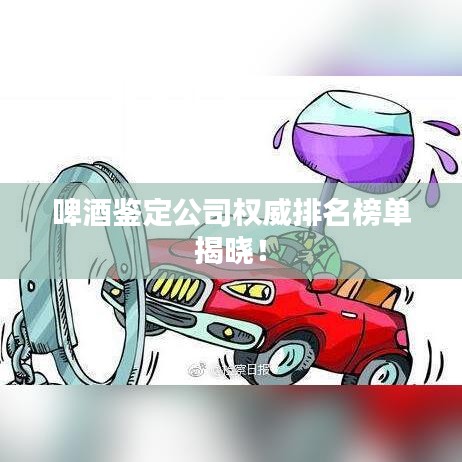 大惊失色 第5页