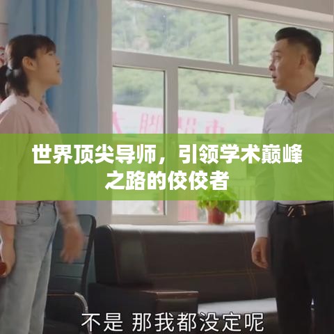 椎髻布衣 第5页