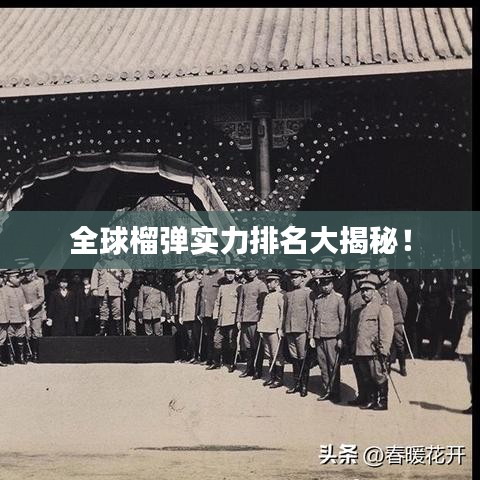 不堪造就 第5页