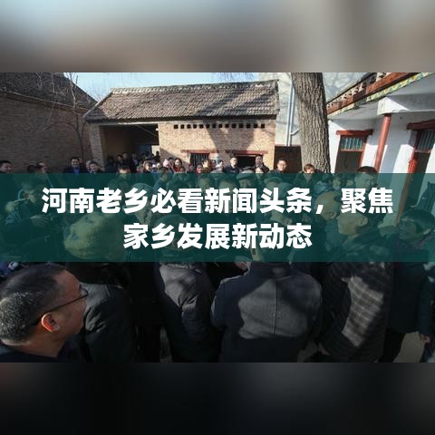 普度众生 第4页