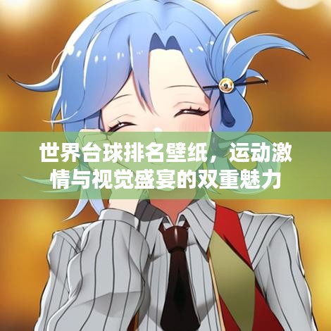 张口结舌 第4页