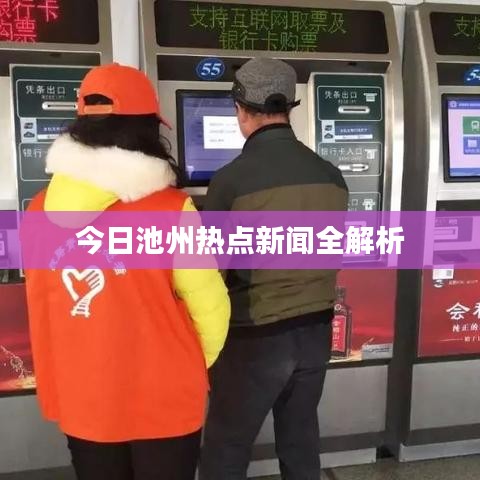 贵农贱商 第4页