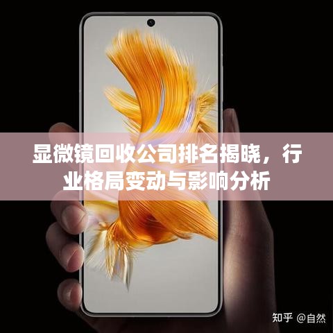 初遇在故事开头 第5页