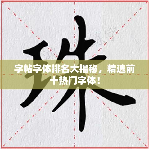 夫妻本是同 第4页