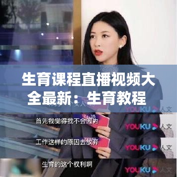 明目张胆 第5页