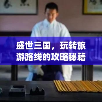 独学寡闻 第5页